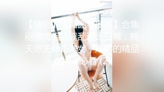 经典流出高级商场厕所TP美女系列1