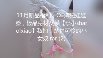   会所培训师，今日新到女神，苏州妹子，前凸后翘，极品尤物，撒尿也不放过要跟着