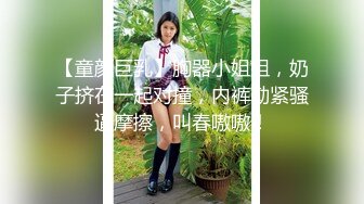 原创夫妻骚妻胖嘟嘟的鲍鱼