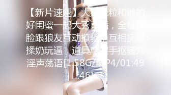 比基尼美女手铐麻绳伺候