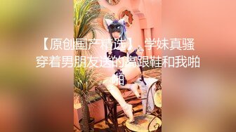 ⭐呆萌乖巧表妹⭐00后小仙女〖FortuneCuttie〗表妹在家玩switch,不小心被鸡巴插入什么东西进来了