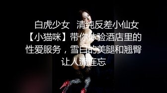   超顶淫趴媚黑坐标佛山俩个刚出社会不久的小妹 淫乱黑人趴 18cm大屌天赋异禀