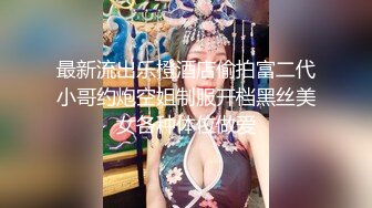 女神首次啪啪大秀【兔兔兔豆】快被操死了 爽上天 极品反差婊 眼镜妹被操鬼哭狼嚎 (4)