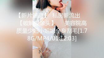 STP27905 性感小骚货！爆乳红唇包臀裙！翘起屁股若隐若现，骑乘位扭动细腰，炮友爆操骚逼