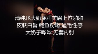 STP24231 气质御姐真实女同带假屌操逼  浴室洗澡互相喷尿  舌吻摸穴很是享受  翘起大肥臀丁字裤  骑