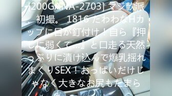 ♈ ♈ ♈ 【新片速遞】2024年12月，【鱼哥徒弟探花】，20岁漂亮小姐姐，粉嫩小穴插入，刚下海没做几次