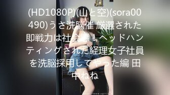 STP25584 精东影业 JD103 东京街头约炮漂亮女优 浅野美羽 VIP2209