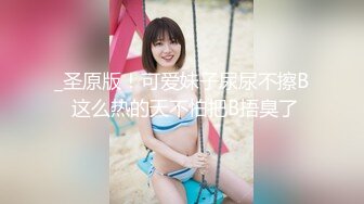 MMZ-068职场迷奸女同事