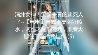 最新无水首发！推特知名绿帽玩家大奶人妻【小魔女】高门槛梦幻联动，野战3P4P与大咖小鲸鱼百合高潮淫乱盛宴 (4)