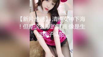 【超顶❤️绿帽大神】91小懒猫✨ 调教母狗校花女友甄选 珍珠骚丁露出取外卖 开肛调教 网吧露出 3P激战极品M属性女友 (9)