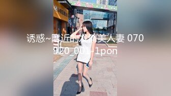 女上操01年发骚戴眼镜的小女票，微露脸-空姐