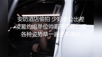 【MP4/HD】国文老师意犹未尽指着他说 那你再来一下再尻射啦！欲罢不能的样子全场笑翻