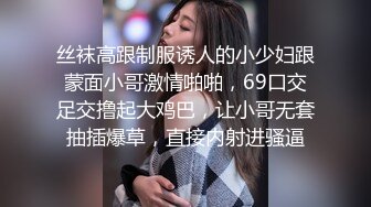 会计系时尚漂亮大学美女和男友假期旅游酒店激情啪啪自拍,肤白貌美,平时还爱刮逼毛,操的大汗淋漓继续干!