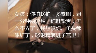 阅女无数猥琐眼镜摄影师KK哥不在工作室玩转战宾馆野模萍姐被SM搞的比较凄惨有些生气说太紧疼对白精彩