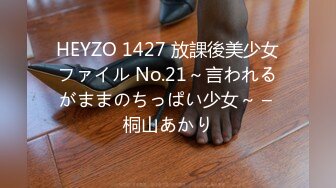 FC2PPV 3148878 初顔出し！！12/28まで限定【無修正】有名進学校に通うアニメ声の現◯女子◯生美巨乳コスプレイヤーを密室に連れ込み猥褻行為！制服からはだける色白美巨乳でパイズリさせ有無を言わさずゴム無し膣内射精！！