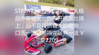 STP32448 蜜桃影像传媒 PMTC040 同城约啪竟玩到梦中情人 羽芮(坏坏 林沁儿 芳情)