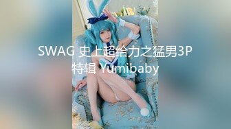 00后骚女友