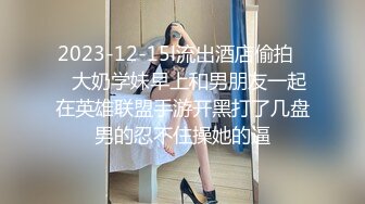 Al&mdash;小奶熊SM捆绑