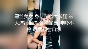 90后文艺范漂亮援交美女带着小姐妹一起酒店和2河南老乡啪啪,到酒店后发现在直播小姐妹不干了,只能她床战2男!