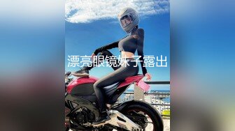 夏晴子-MDX0197-梦幻礼物隐形衣