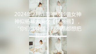 (起點傳媒)(xsjky-023)(20230209)與女⼉露營瞞著家⼈狂做愛-孟若羽