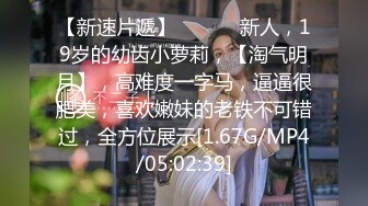 【超顶❤️媚黑淫趴】6.7媚黑日常换妻群P实记《黑白配》嫩妹吸含20cm黑屌 也不卡嗓 黑粗长轮番肏弄女神