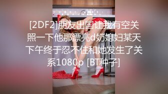 5/20最新 轻熟女骚货带了眼罩双穴起开露鲍鱼诱惑十足道具双插VIP1196