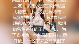 原创sm调教上海00后175长腿嫩妹 微露脸