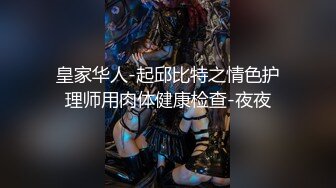 【国产版】[MT-021] 风铃公主淫荡献祭 上古淫兽爽操一线鲍 麻麻传媒 x 麻豆传媒映画