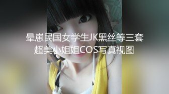 网红美少女哆啦福利合集85