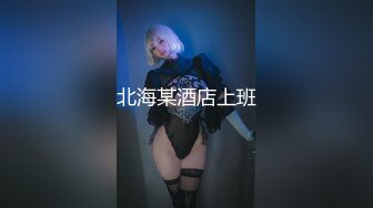 猥琐男灌醉高中生床上扒光衣服开搞 玩弄还不清醒的嫩妹身体.