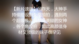 第四爱，女操男，互[三]有全