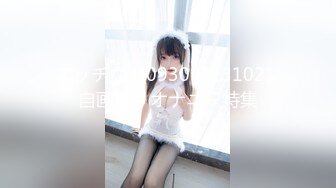 エッチな H0930 ki231021 自画撮りオナニー特集