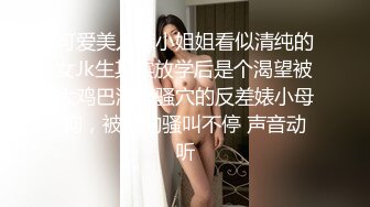 三个小萝莉群P名场面，19甜美少女，贫乳超嫩小穴，一人一个埋头吃吊，猛男爆操多是水