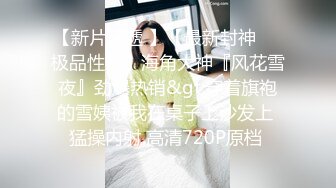 很久没播女神回归！外表清纯无毛嫩穴！性感情趣装白丝，极品美臀摇摆，椅子上张开双腿极度诱惑