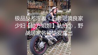 胸前纹身贴大奶妹子性感丁字裤高跟鞋滴蜡道具JJ骑乘勐插1