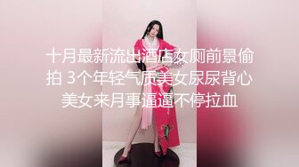 顶级女神高端性爱【LuckyQL777】大型群P淫乱性轰趴国内AV实录