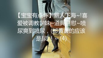 【新片速遞】约无锡学生妹，换旗袍继续，端庄美丽❤️无比舒服的小穴，没被多少渣男欺负过，干净纯洁叫床声！