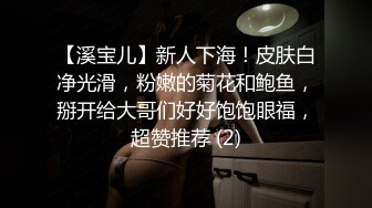 加钱哥加钱哥几天没播回归，网聊风骚熟女开房啪啪，揉穴调情转战床上，抬腿侧入打桩机猛操