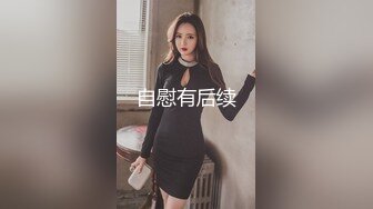 4/23最新 气质黑丝妹子带了黑色眼罩再和男友无套操逼也看得出很漂亮VIP1196