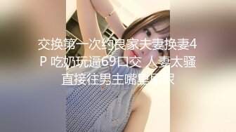 推荐 OnlyFans嫩模【Kantaehee】白虎逼青春无敌SS级