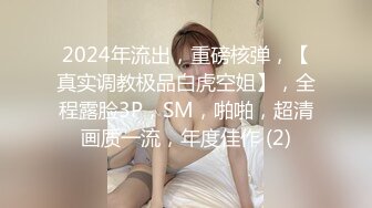 STP30135 圆圆脸甜美少女！扎起双马尾卡哇伊！死库水掰穴特写，白嫩奶子揉捏，只给看不自慰