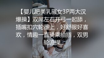 STP31217 ?最新??网黄女神? 极品蜜汁白虎神鲍尤物▌娜娜▌超淫剧情《痴女性玩物》乳粒敏感挑逗 油亮丝袜蜜鲍榨精 VIP0600