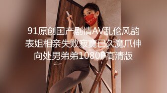 天美传媒联合出品 TM0047 为人民服务的警察同志-徐筱欣