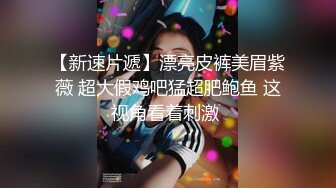 【极品❤️美少女】鹤酱✿妙龄洛丽塔反差小母狗阳具速插嫩穴白浆泛滥主人操我~啊淫荡催精高潮不断放尿自饮