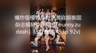 STP32285 风骚尤物超颜值极品女神〖米淘娃娃〗“今天安全期快点射给我！” 巅峰女神顶级精盆有钱人的玩物 被金主肆意蹂躏