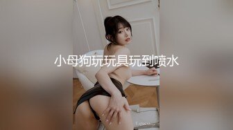 女神閆盼盼之透視白紗