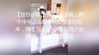 《稀缺重磅✿猎奇资源》贵圈万人追踪OnlyFans网红CDTANT闺蜜Ljy解锁私拍3P4P各种淫乱场面令人乍舌第二弹