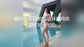 STP19552 极品爆乳G奶【木木森】现役麻豆AV超人气女优沈芯语，极品无毛鲍鱼神奶全裸诱惑授课