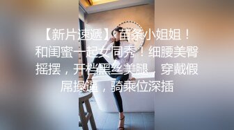    高颜值美女酒吧被人灌醉带到厕所吃鸡 喝尿都骚到骨子里了 还问她爽不爽 最后后入啪啪 估计是吃了药